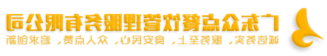 广东MG游戏管理有限公司logo